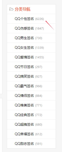 dedecmsv6中掉用统计栏目文章数